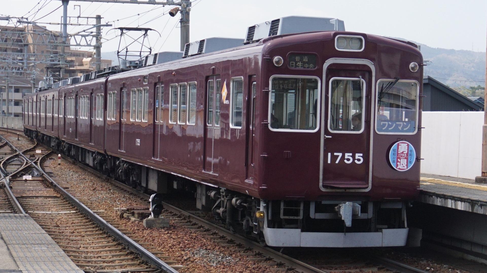 能勢電1700系引退決定！昭和の名車ラストランと保存計画の全貌