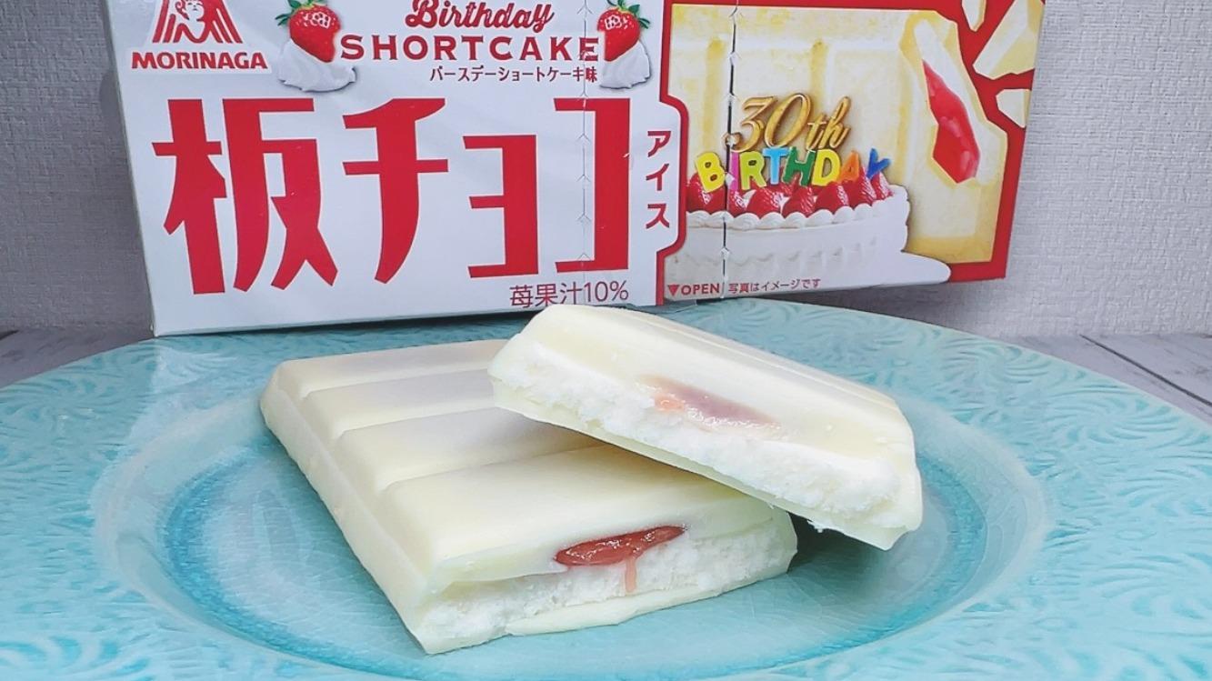 板チョコアイスいちごはどこで売ってる？販売店や再販情報を徹底追跡