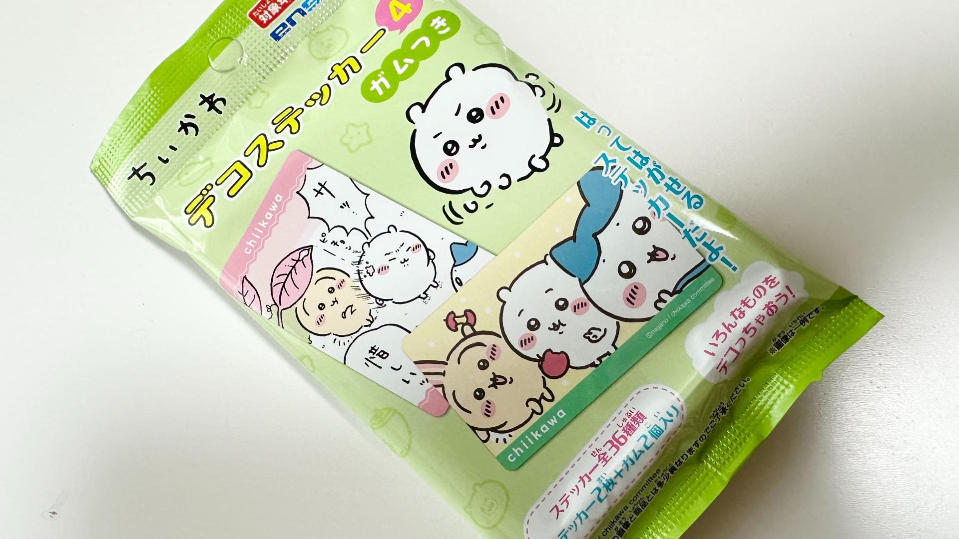 セブン限定ちいかわシール即完売必至！配布時間と限定全種入手攻略