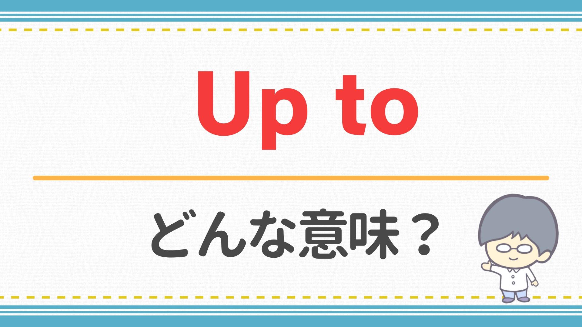 「〜までに」の英語使い分け完全攻略｜ByとUntilの決定打とビジネス例文