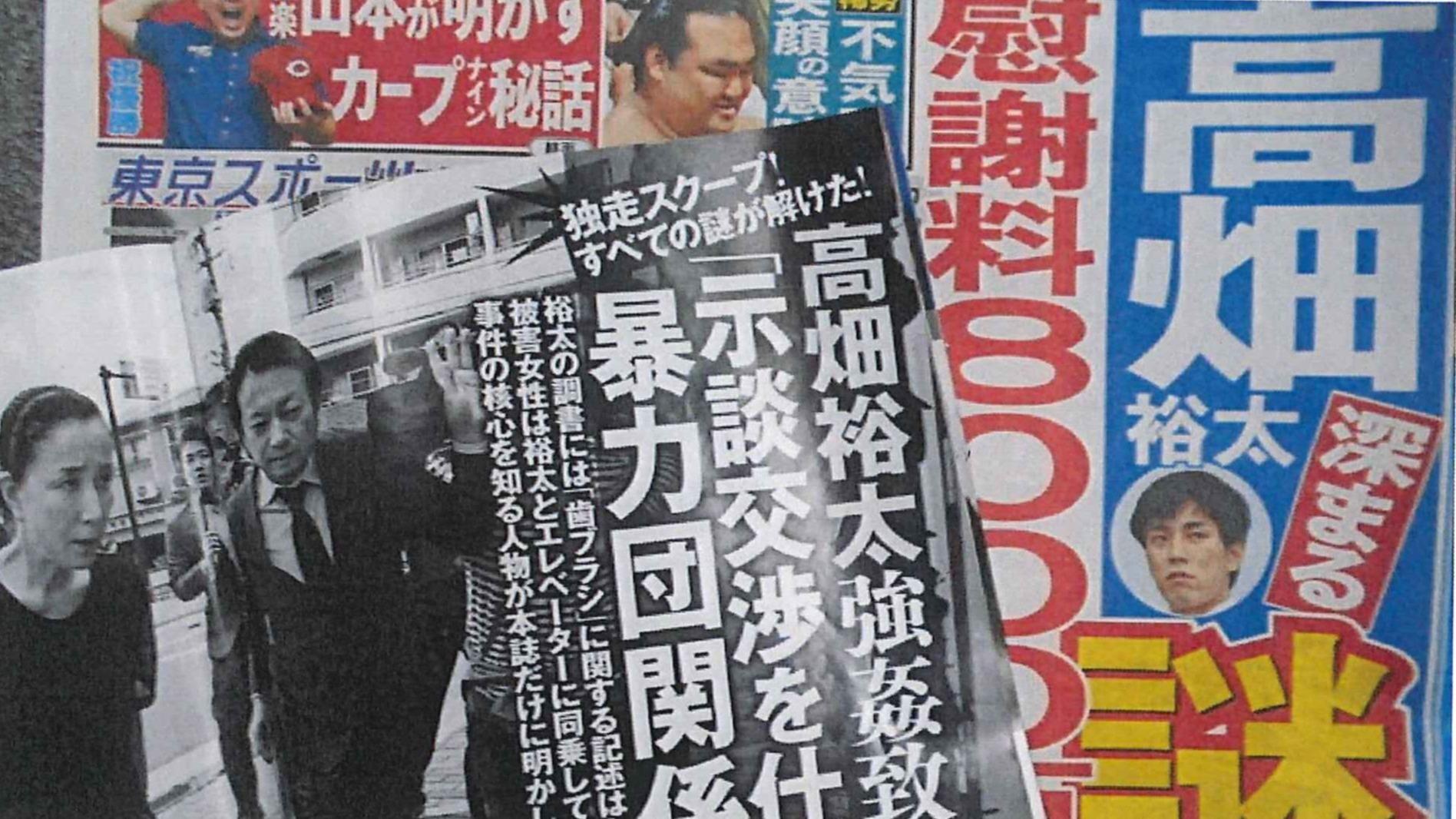 高畑淳子息子の事件と示談の全真相！損害賠償額と舞台復帰への現在