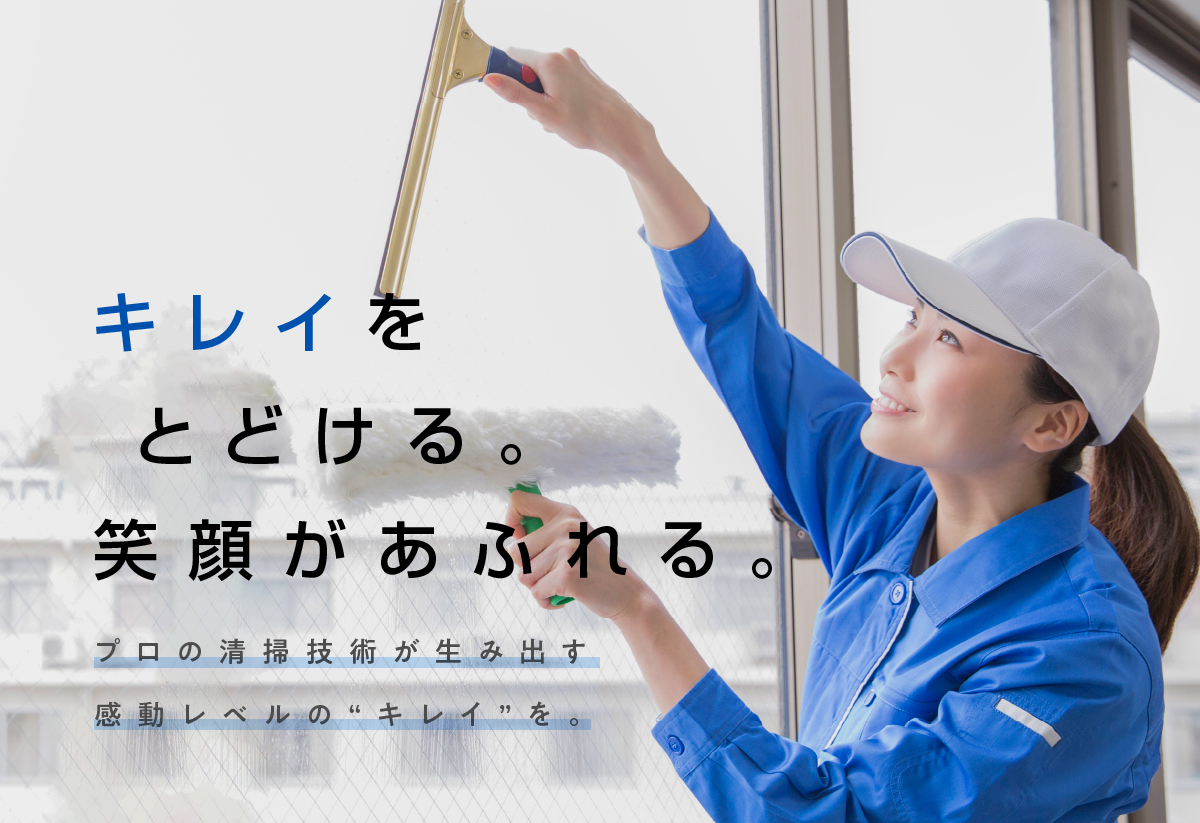 グローバルエージェントの評判と実態｜外資系転職のリアルを徹底検証