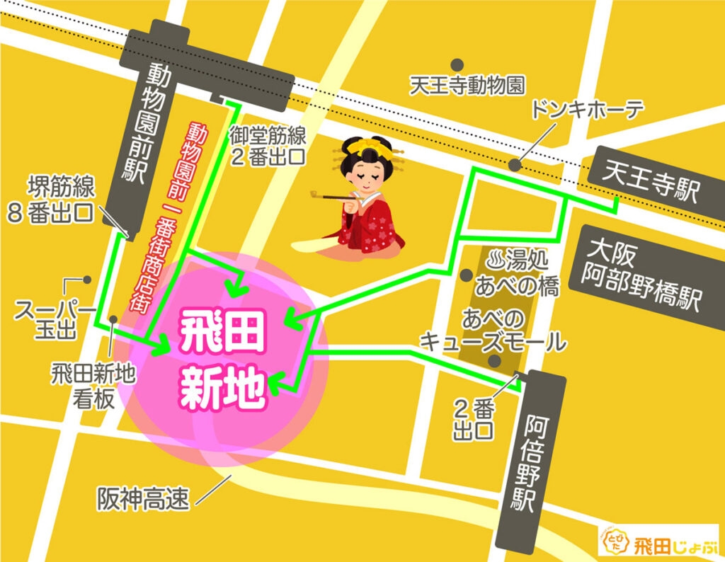飛田新地とは？歴史と料亭システムの真相＆初心者が知るべき鉄則