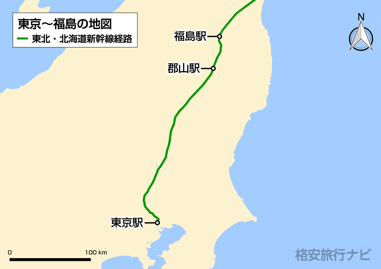 郡山駅から東京駅、新幹線を半額で乗る裏ワザを徹底解説