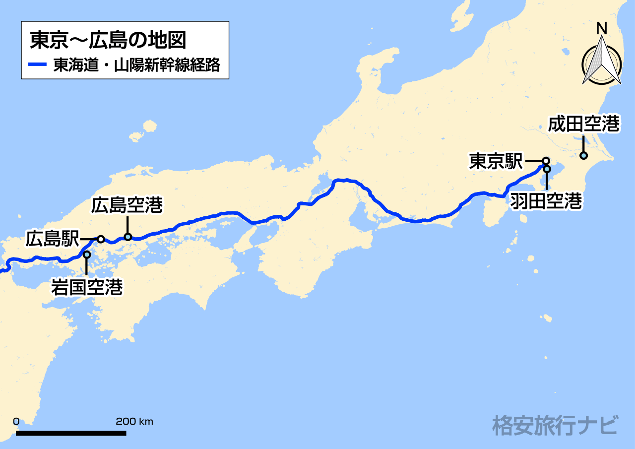 東京駅から広島駅、新幹線Vs飛行機2026年最安ルートを徹底解説