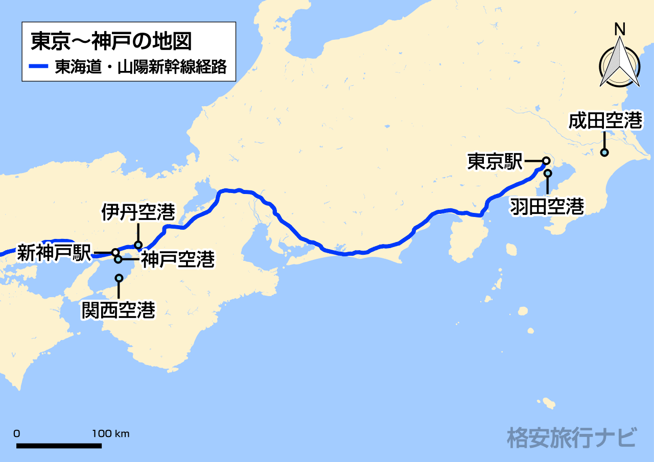 神戸から東京の新幹線、実は数千円安くなる？2026年最新お得な乗り方を徹底解説