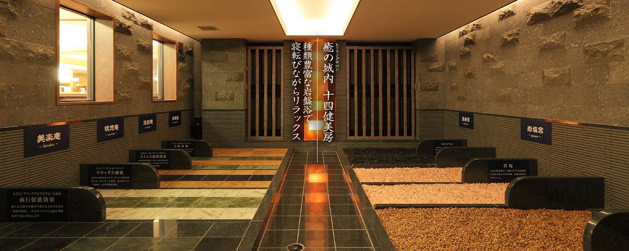 名古屋の大曽根温泉湯の城が絶賛される決定打と最新完全攻略2026
