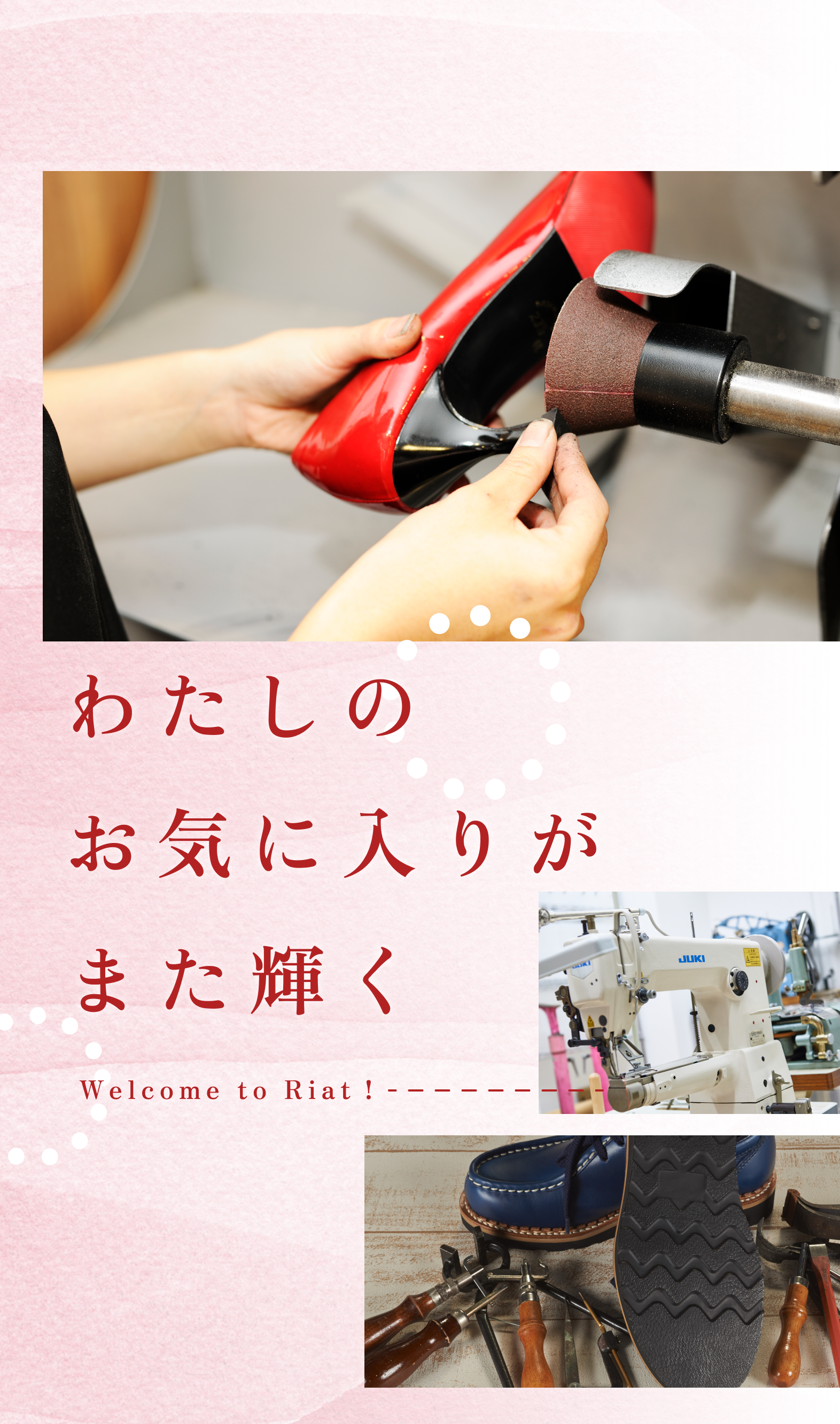 【2026最新】近くの靴修理どこが安い？即日仕上げの料金相場と損しない選び方