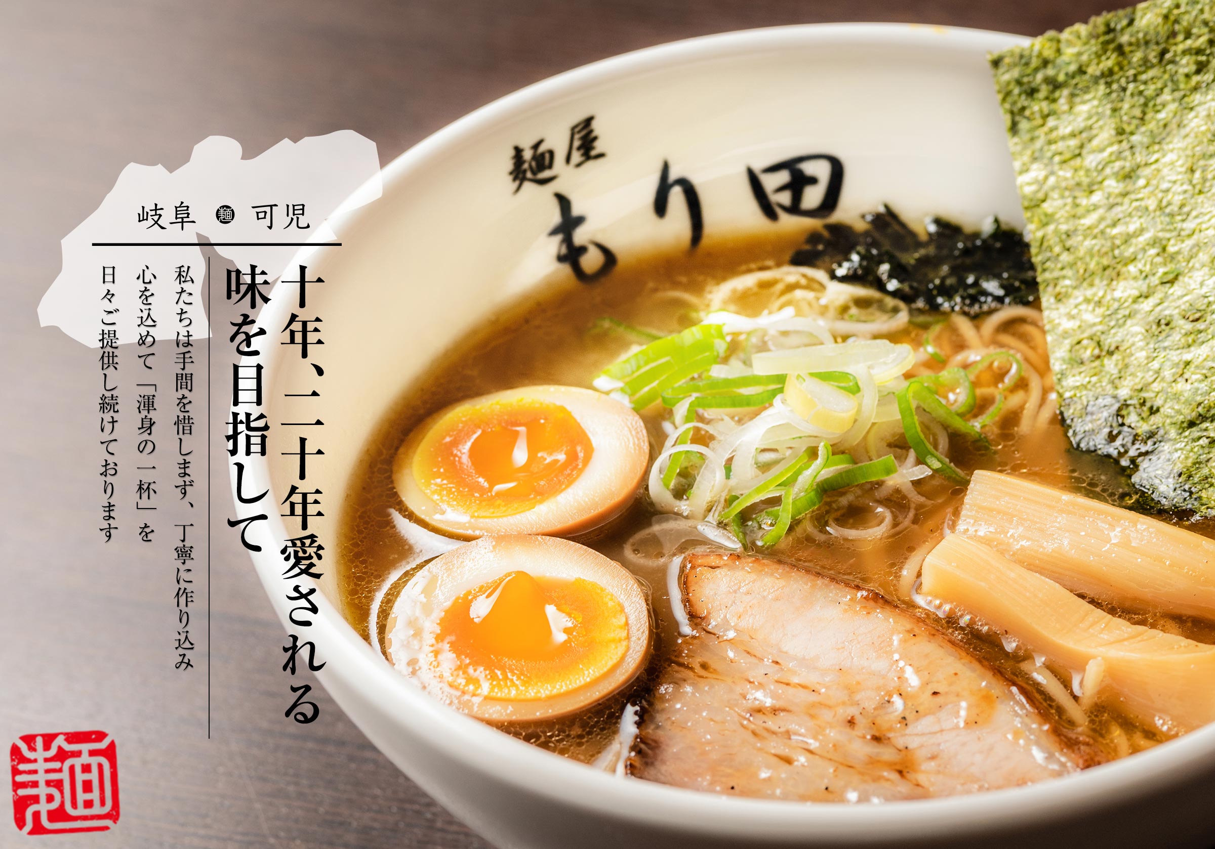 名物赤門から周辺の行列店まで！東大ラーメン激戦区2026最新レポ