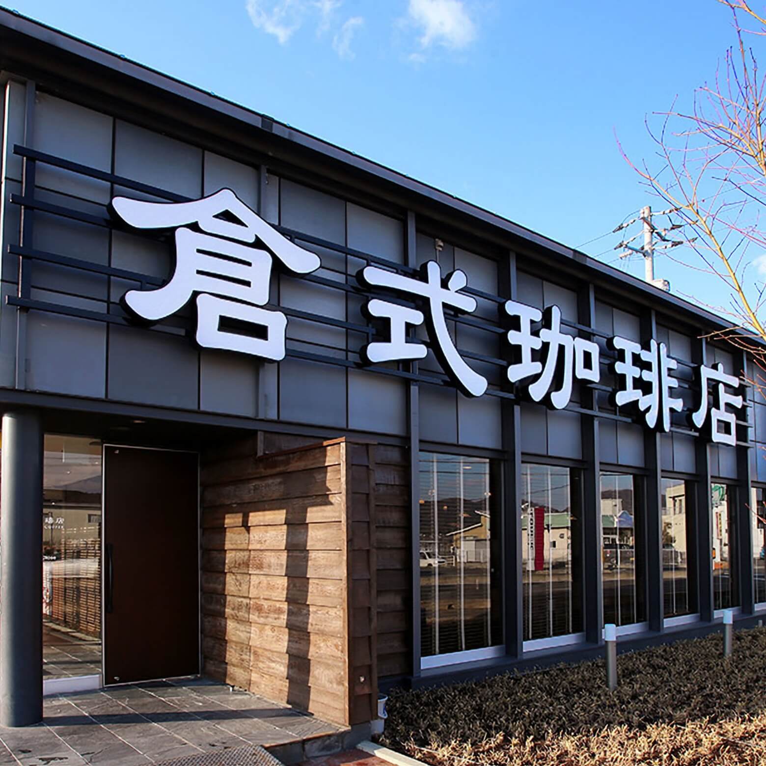 姫路のカーフィルム施工店選び！料金差の真相と後悔しない遮熱対策