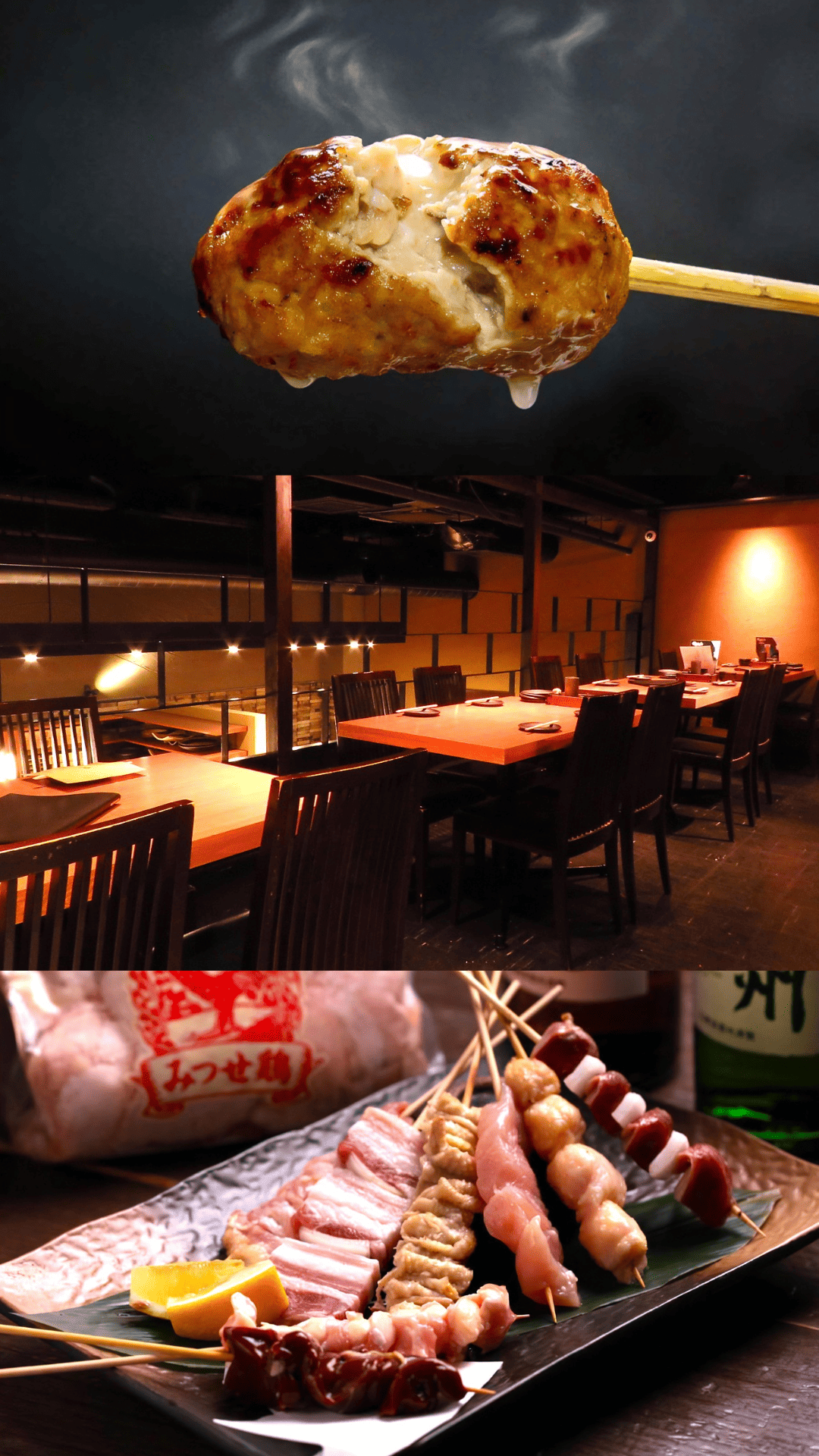 焼鳥酒膳 鸞の魅力解剖！人気の理由と予約の真相