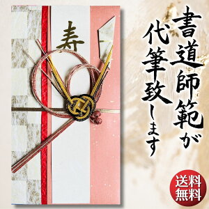 【最新】 甥 結婚 式 ご 祝儀 私服＆私生活最新ショット #673