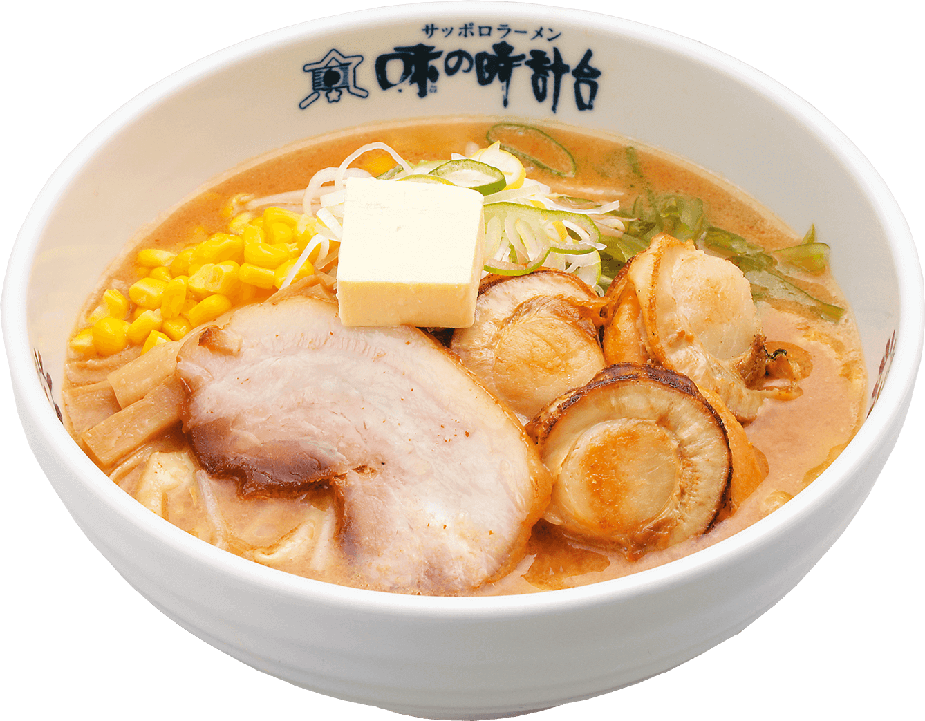 時計台ラーメンはまずい？噂の真相と2026年最新メニュー・現在を解剖