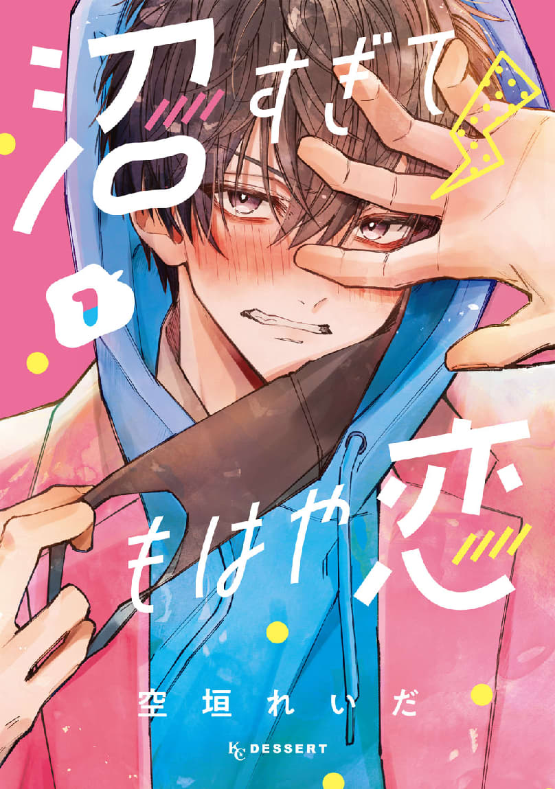 漫画の無料試し読みはどこがお得？登録不要の真相と2026年おすすめサイト徹底比較