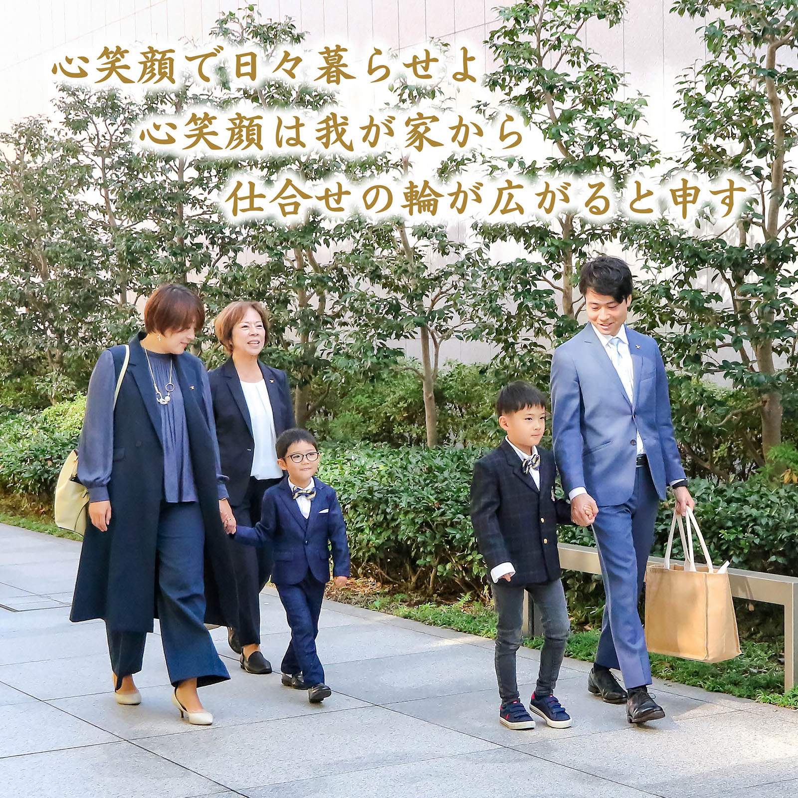 大山ねずの命神示教会と芸能人：噂の真相と最新リーク情報を追う