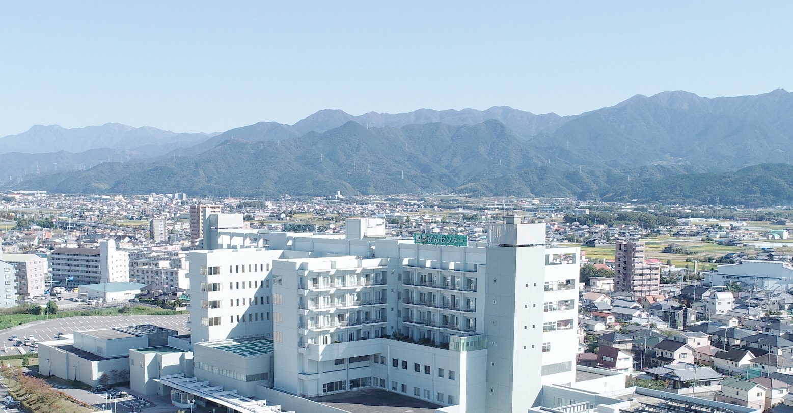 四国がんセンターの真実｜名医の評判・初診予約・入院の実態を完全解説