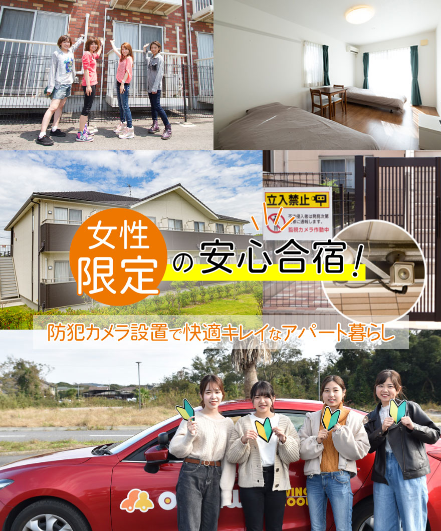 大佐和自動車教習所の合宿免許、本当に大丈夫？2026年最新の評判と真相を徹底解説