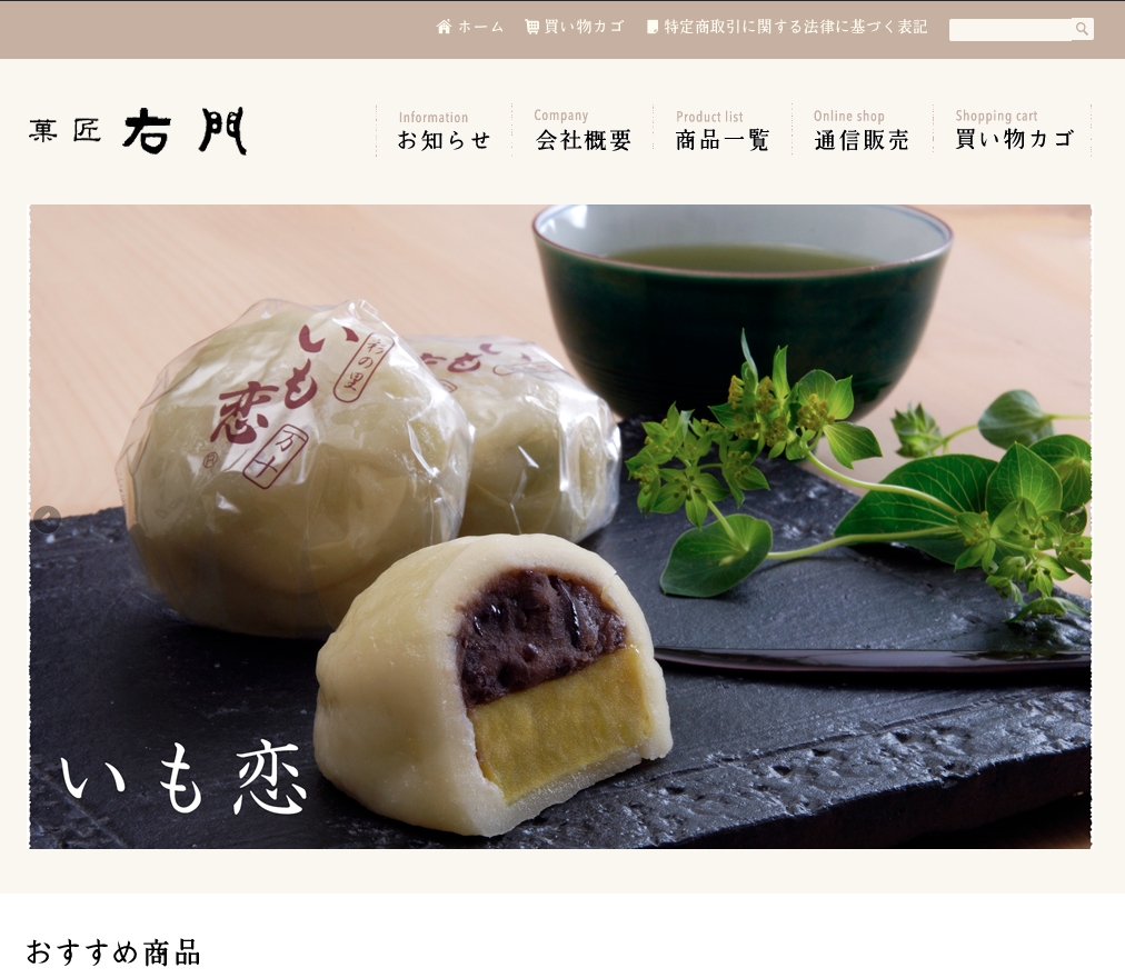 埼玉の園芸店が熱い！愛好家が通い詰める名店＆穴場ショップ総力取材