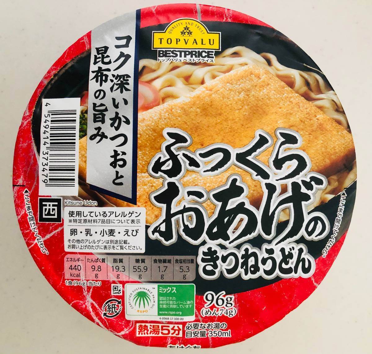トップバリュは本当にやばい？「買ってはいけない」裏側と神商品