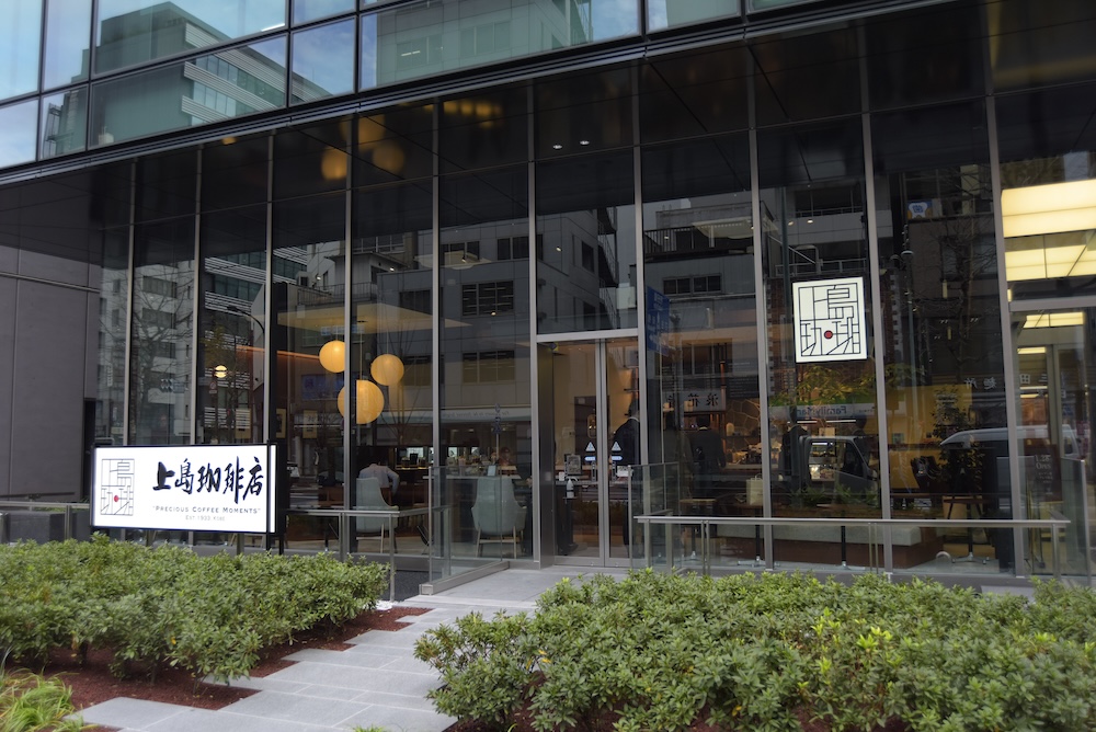 上島珈琲店虎ノ門店は作業できる？電源・喫煙事情と混雑回避ワザを徹底解説