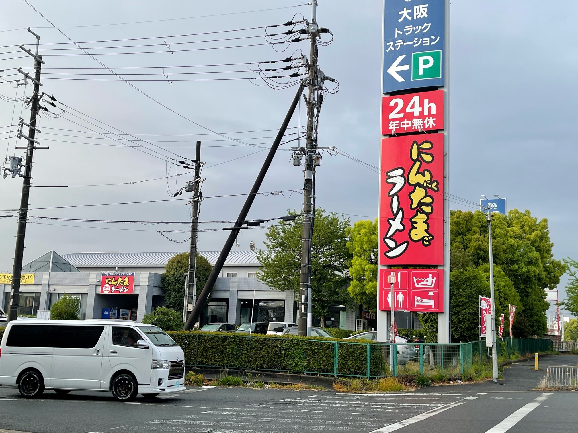 大阪トラックステーション一般利用の真相！食堂や宿泊料金・混雑を徹底検証