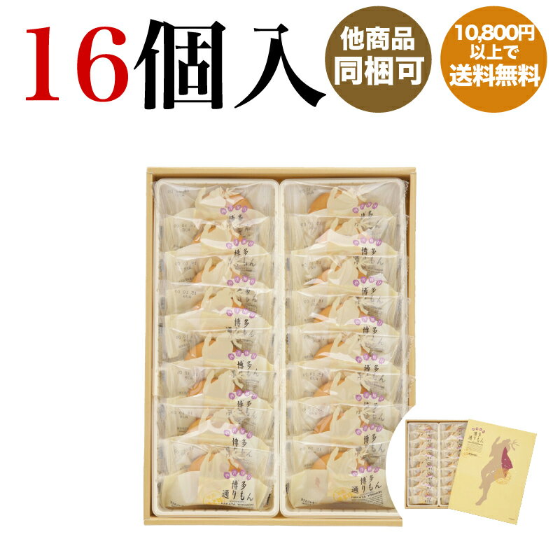 16文は何センチ？ジャイアント馬場「16文キック」靴サイズの真相