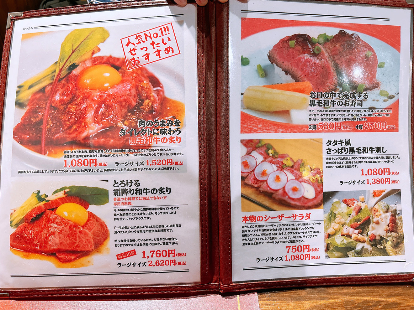 下北沢とろける大人のハンバーグ！肉汁の真相と混雑回避法を徹底解剖