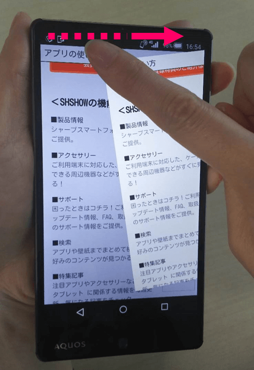 スクショできないアプリで画面が真っ黒になる理由と最新の対策ガイド