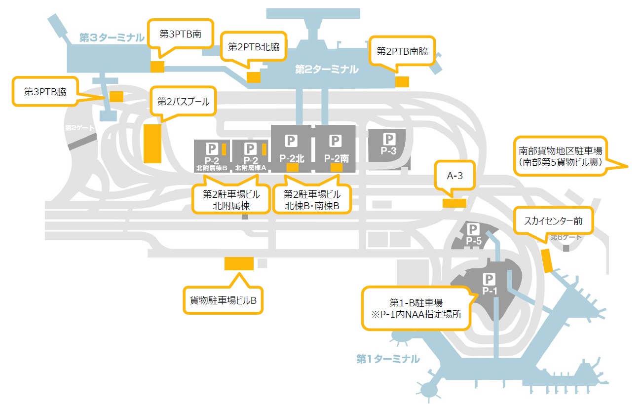 成田空港貨物地区駐車場の利用法｜一般車入構の手順・料金・第6ゲート実態