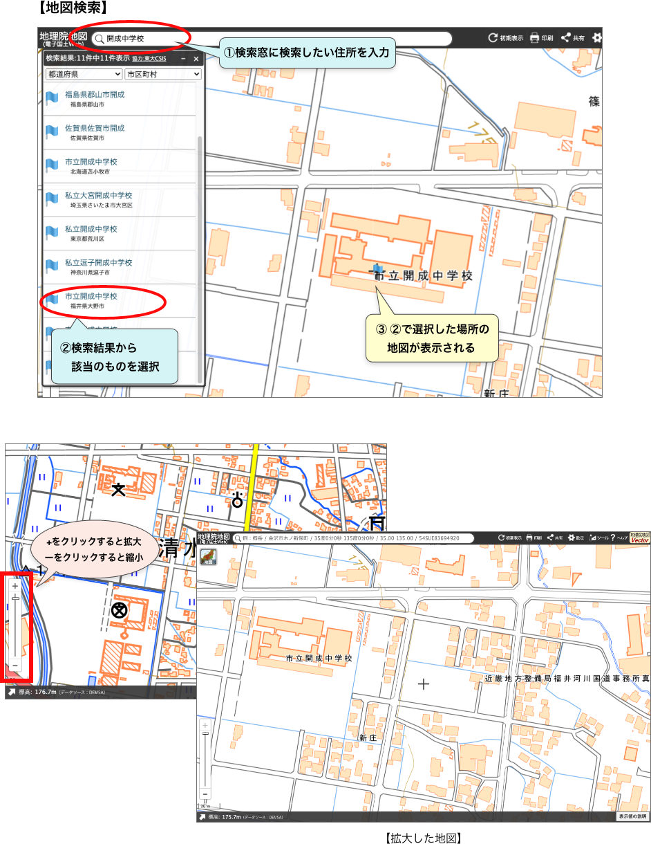 通勤経路略図アプリで手書き不要！最短1分で作る提出用マップ術