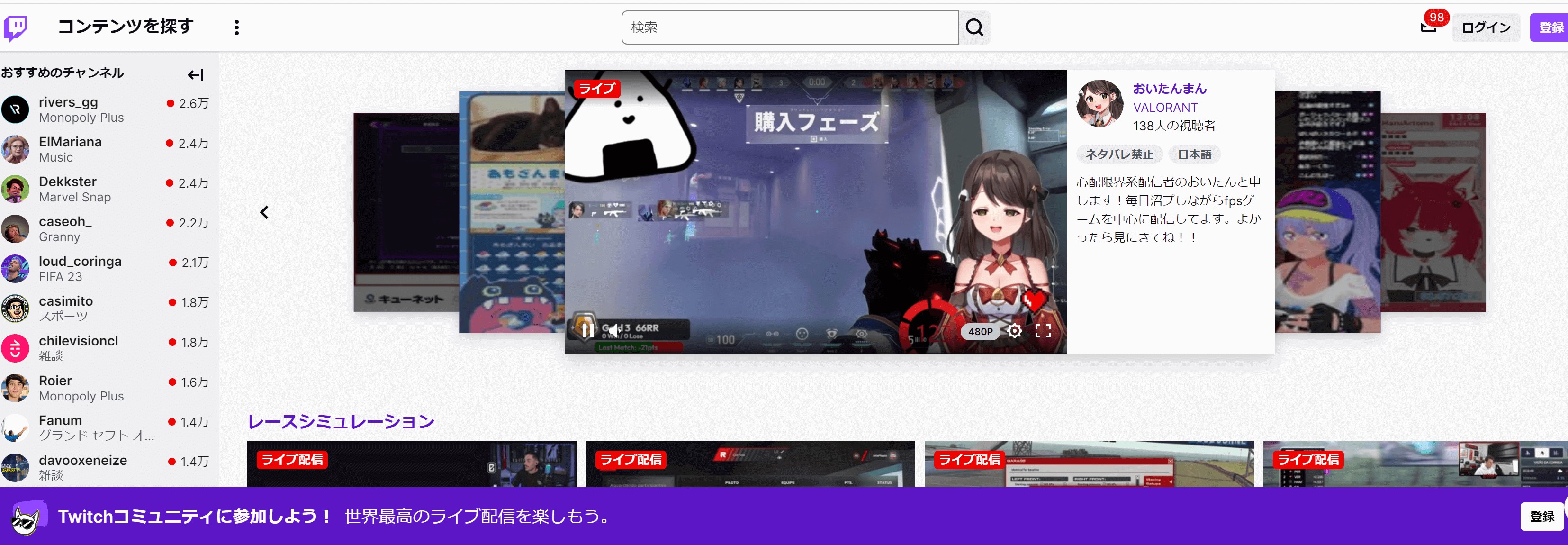 Twitch広告が多すぎる原因は？連続再生の真相と消す方法を徹底解説