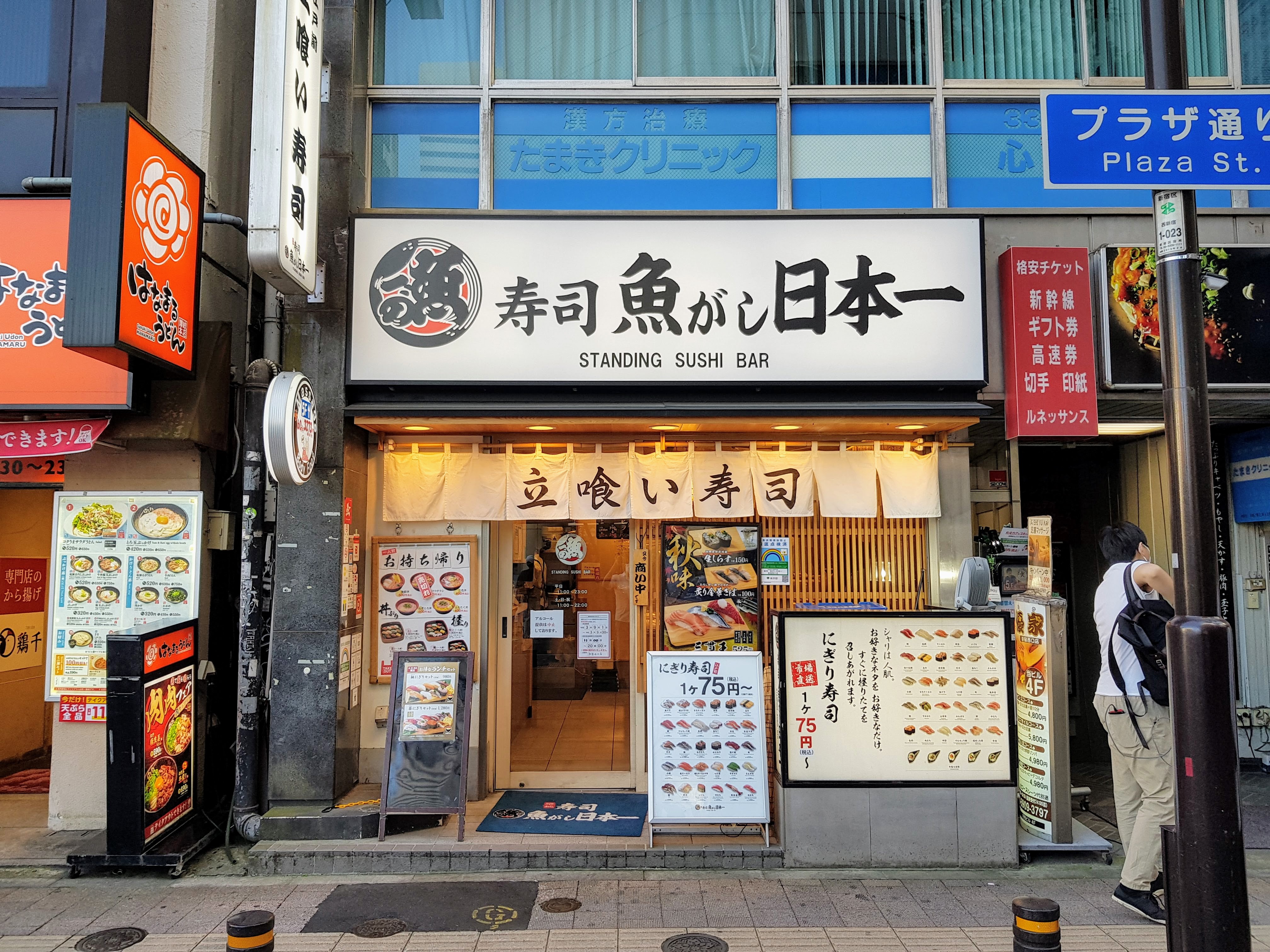 魚がし日本一の立ち食い寿司が熱い！驚愕コスパと注文ルール徹底解剖