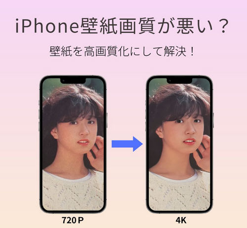 Iphoneの画質が悪い原因は故障じゃない？写真のぼやけを直す劇的改善設定