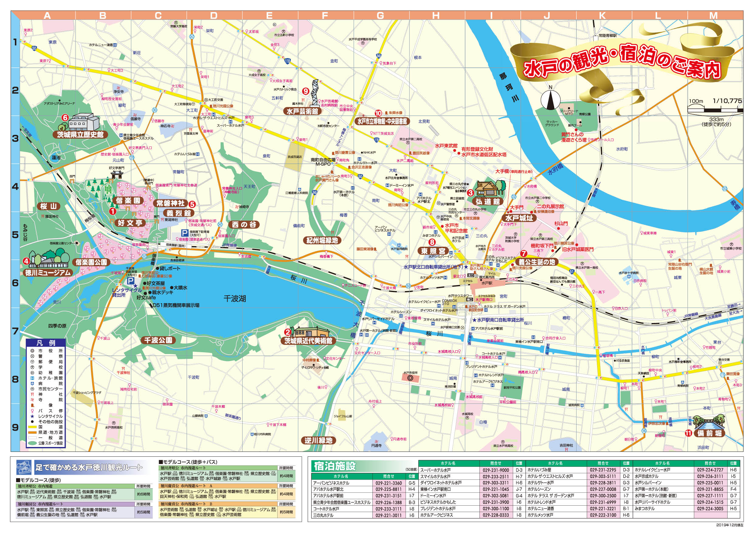 【2026年現地取材】水戸でタイ古式マッサージが空前の大ブーム！疲れた現代人を救う「癒やし最前線」のリアル