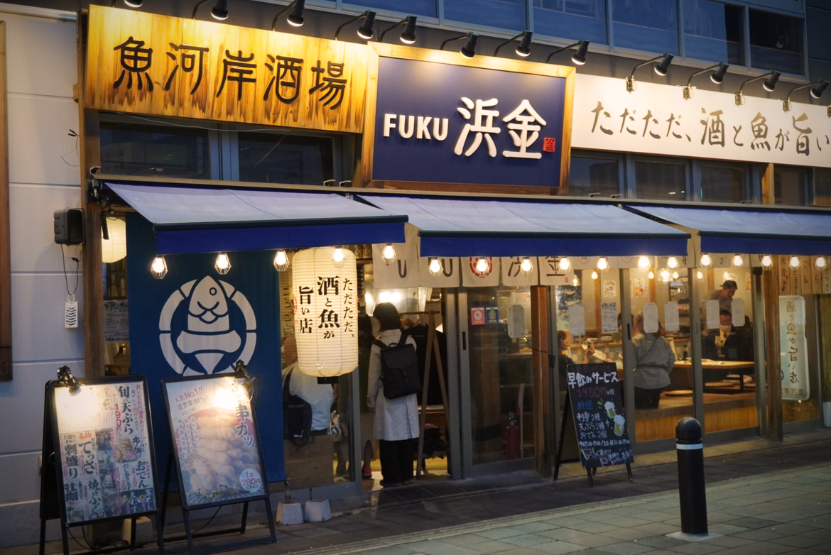 大曽根の居酒屋おすすめ2026！安くて旨い個室や隠れ家名店まとめ