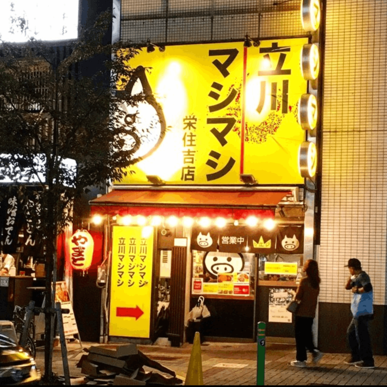 立川マシマシ栄住吉店が名古屋で爆発的人気の真相！コール完全攻略2026