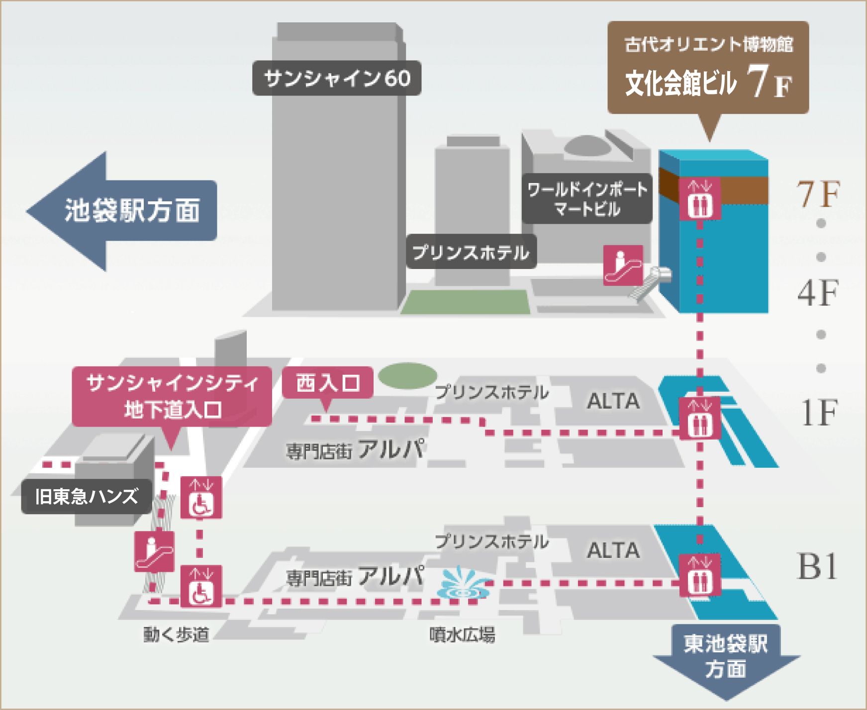 池袋サンシャインシティ文化会館完全攻略｜最短ルートと現場のリアル