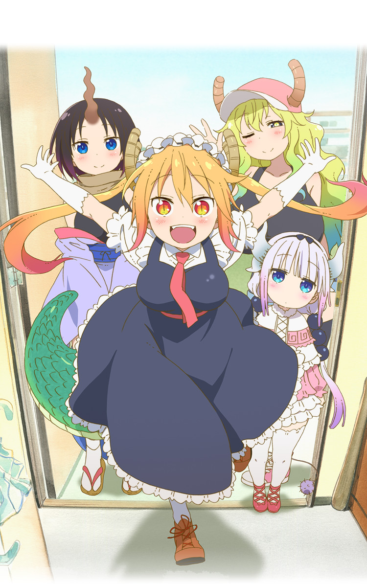 『小林さんちのメイドラゴン』映画化と3期真相！見る順番と魅力徹底解剖