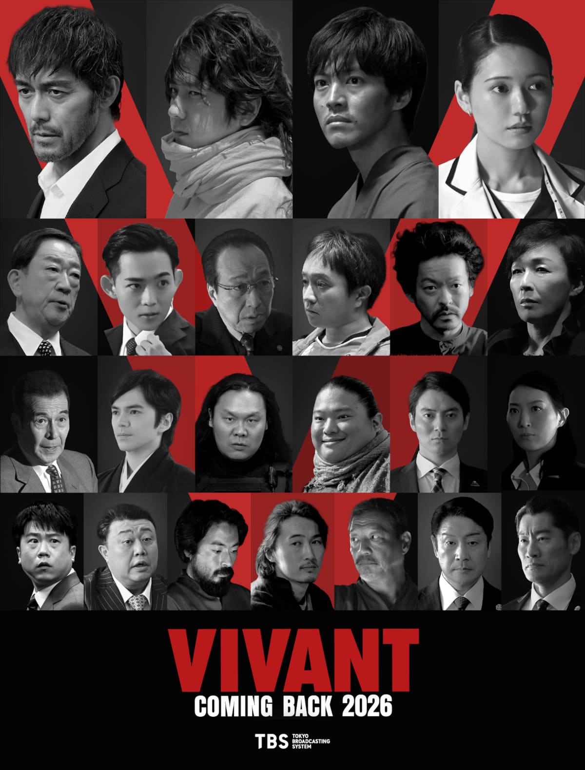 Tbs日曜劇場次回作の主演とキャスト予想！放送開始日と原作を検証