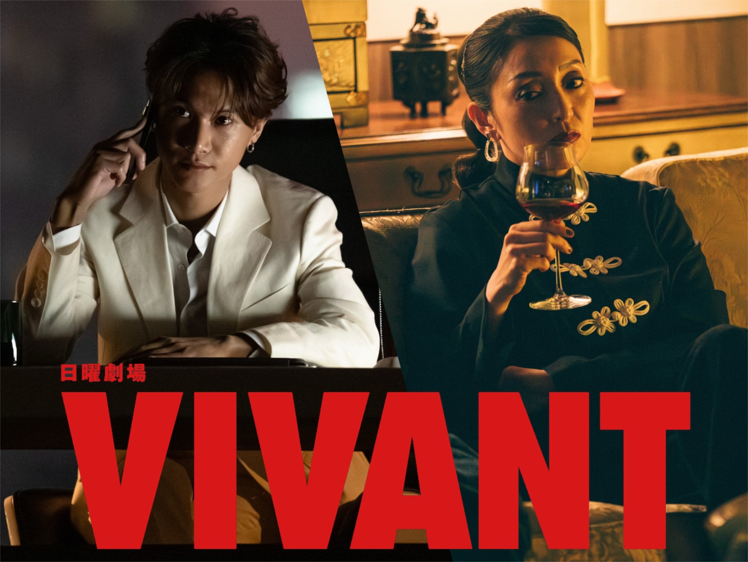 【2026最新】『Vivant』怪演の宮下今日子はなぜ再評価？衝撃の裏話を徹底解説