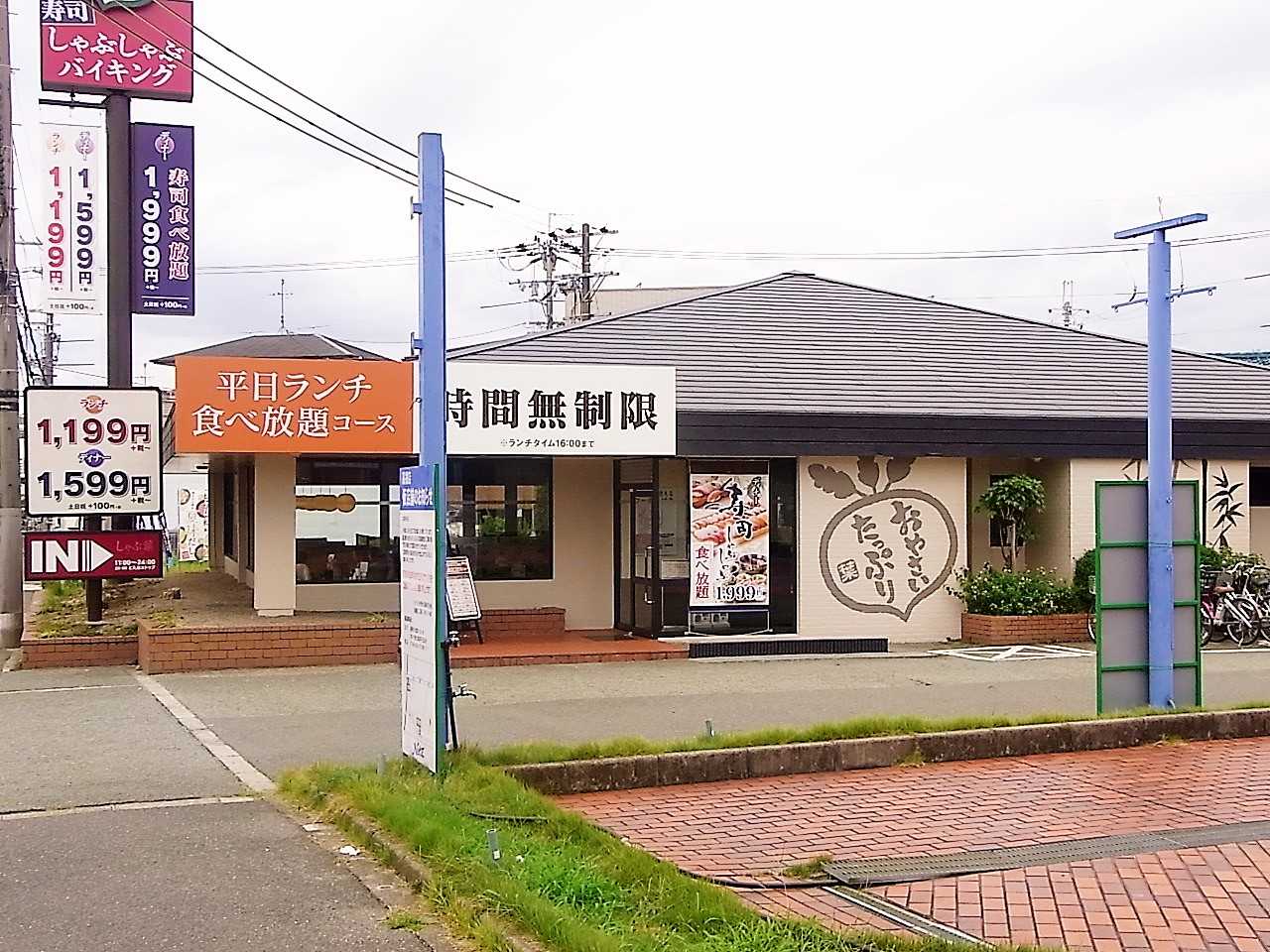 しゃぶ葉高槻西店の混雑回避術とクーポン裏ワザ！待ち時間ゼロの最新攻略