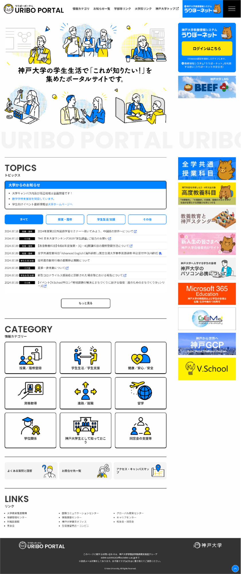 うりぼーねっとの深層：アニメ界を揺さぶる巨大リークと配信の影