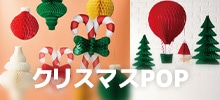 2026年のクリスマスは「脱プラ」で飾る！世界が注目する折り紙クリスマスツリーの魅力と簡単おしゃれな北欧風デザインの作り方