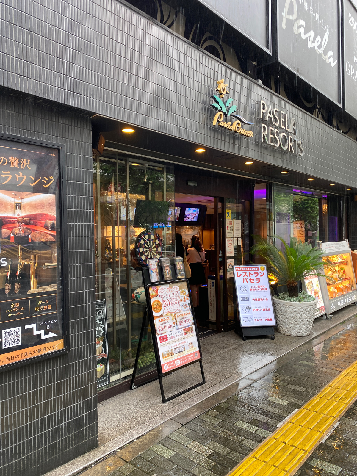 パセラ新宿本店を完全攻略！2026年最新料金と推し活の魅力を検証