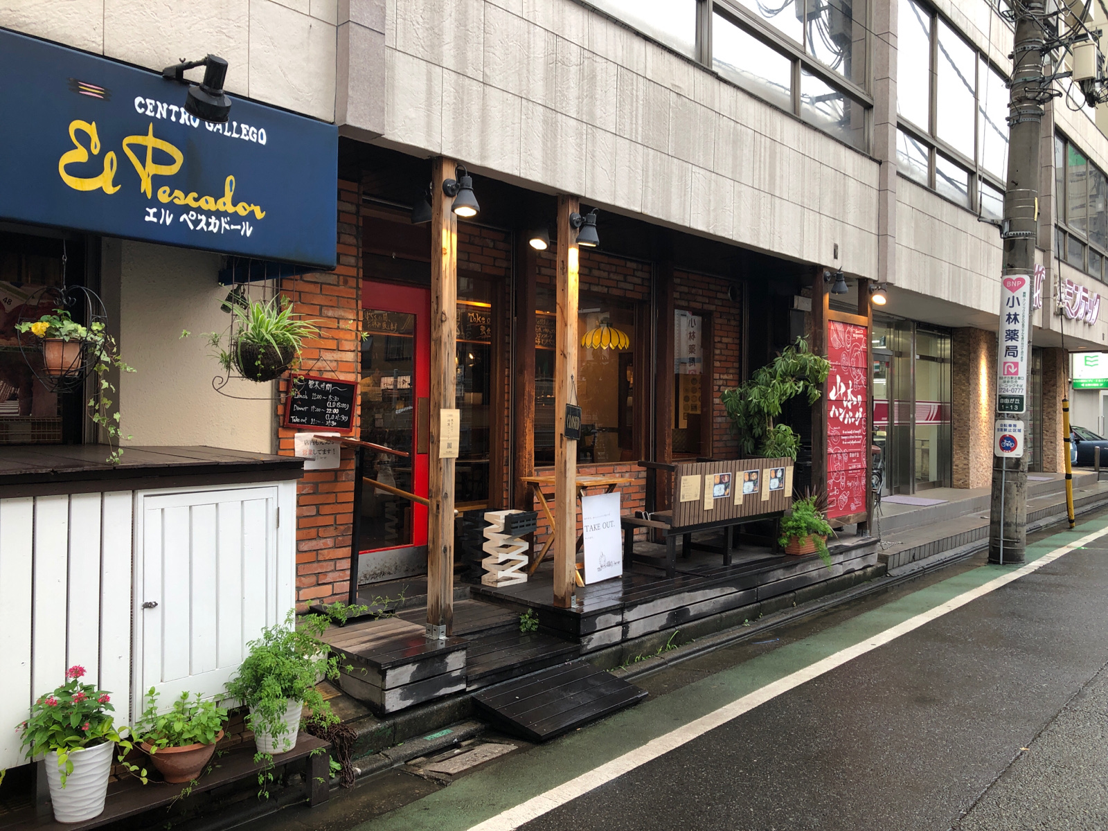 山本のハンバーグ自由が丘の現在地｜閉店理由と名物ランチの真相を検証