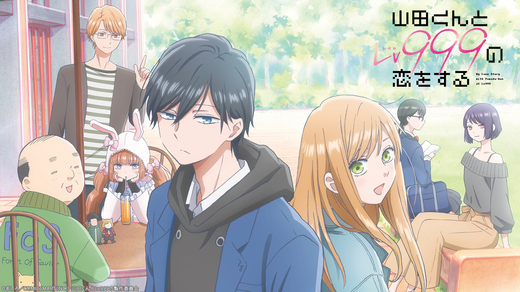 【2026年最新】胸キュンが止まらない！恋愛アニメおすすめ傑作選