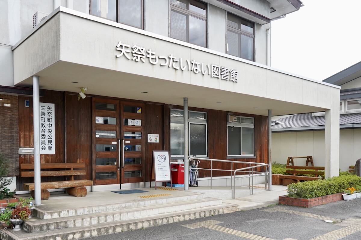 矢祭町役場の開庁時間と窓口手続き｜「自立の町」の現在地と支援策