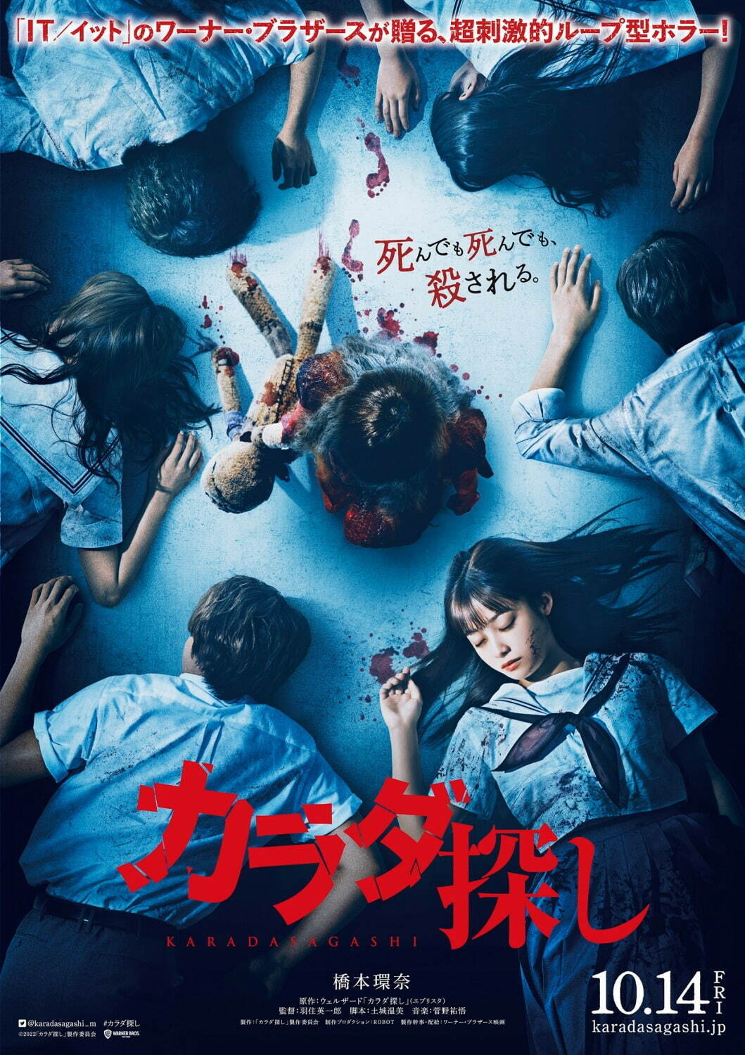 【2026】今やってるホラー映画特集！途中退場続出の最恐作と注目作