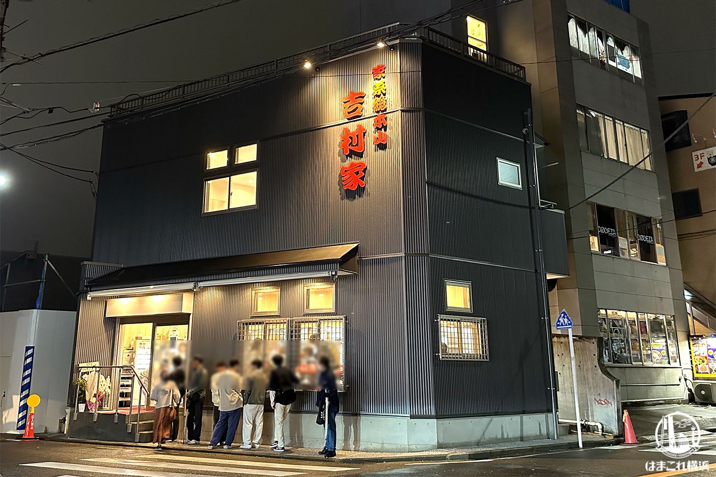 吉村家と石川県の知られざる関係！直系の噂と名店系譜の全貌に迫る