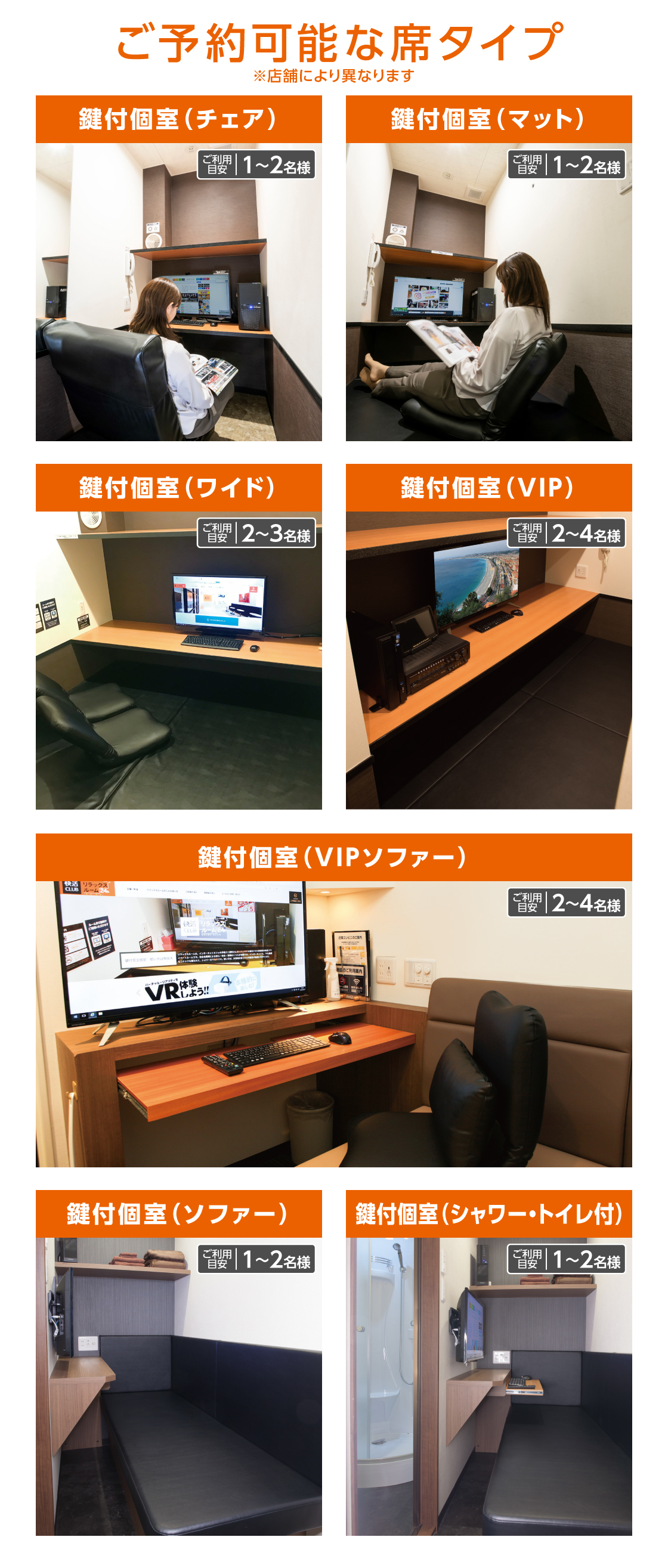 ホテル超えと話題！2026年ネットカフェ最新進化と快適宿泊の裏技